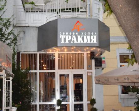Hotel Trakia Plovdiv Exterior foto